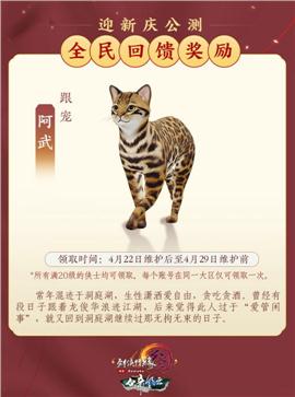 天龙八部私服 怪物血量