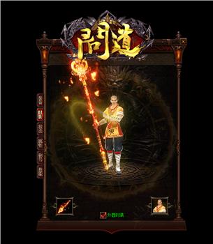 天龙八部私服地图乱图